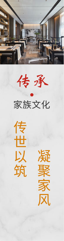 别墅大宅家装设计满足家庭传承