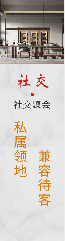 别墅大宅家装设计满足社交聚会