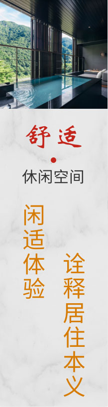 别墅大宅家装设计打造舒适空间
