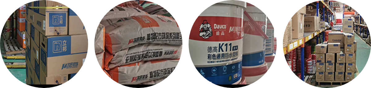 家装装修材料优质
