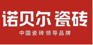 名匠整装品牌瓷砖诺贝尔