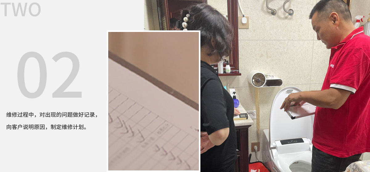 名匠装饰售后服务定期检查