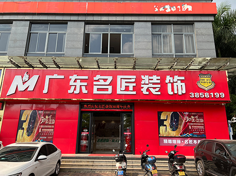 广西区直营店·广西梧州店