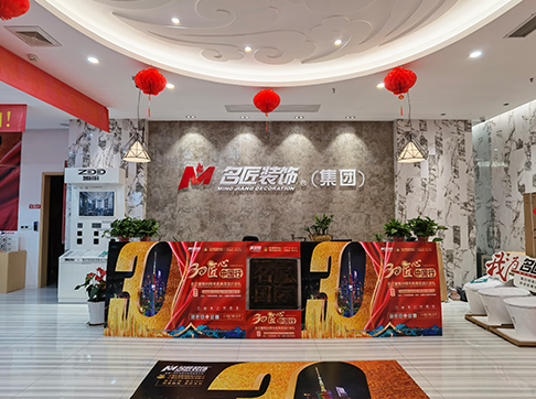 广西区直营店·柳州晨华店