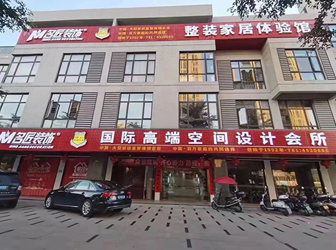 广西区直营店·贵港普罗旺斯店