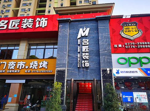 广西区直营店·百色店