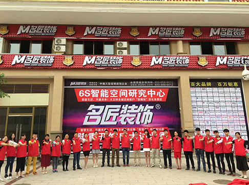 广西区直营店·玉林江南店