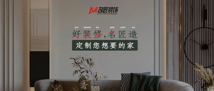 装修中期施工规范及验收方法，请查收！