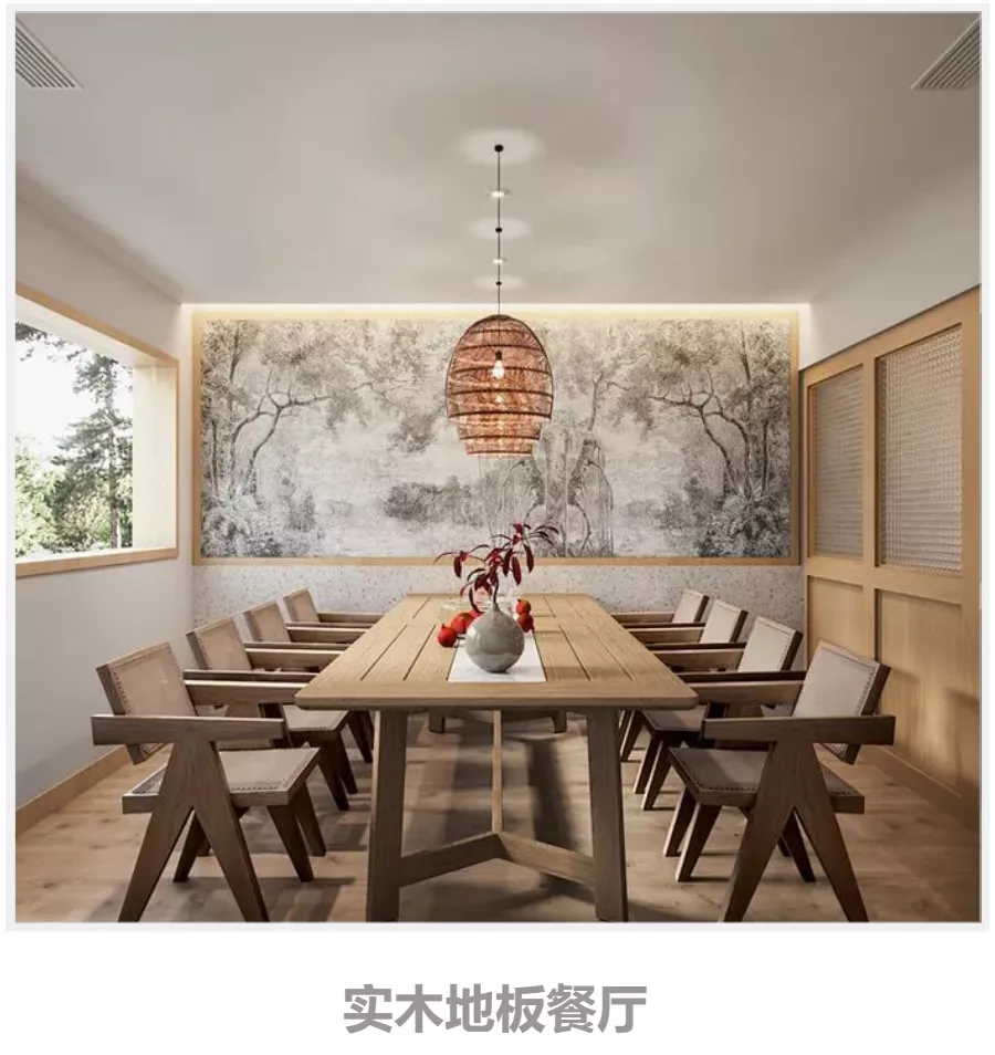 实木餐厅.jpg