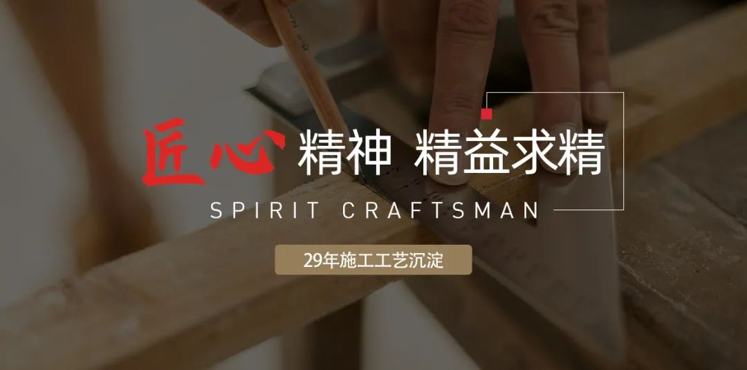 装修工艺NO.5｜你了解木工工艺吗？这样施工更规范！