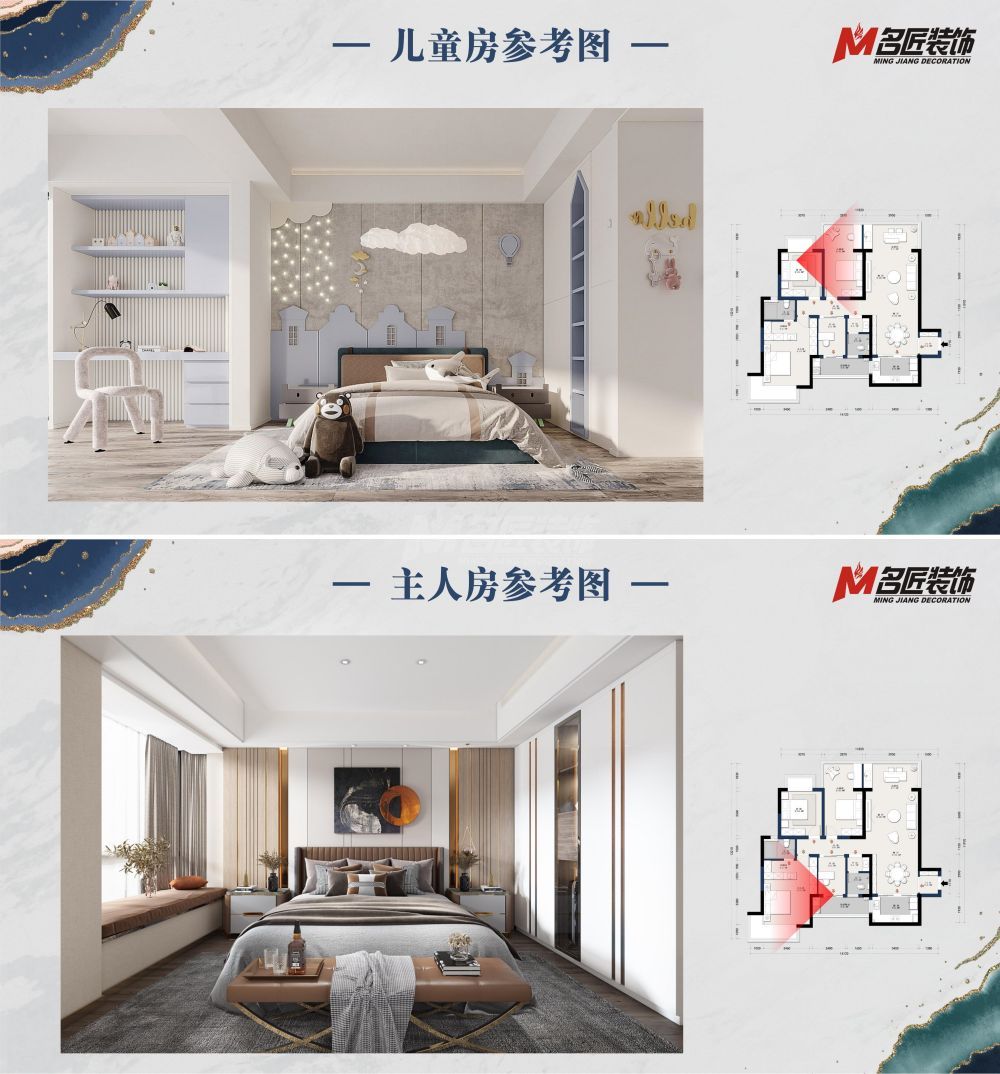 轨道御龙壹号城01户型设计方案解析
