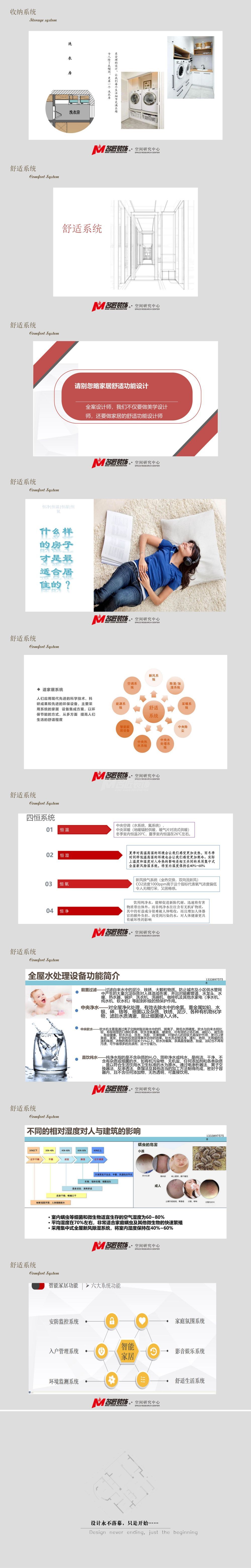 南宁?；斯?59㎡户型现代轻奢装修风格设计方案解析4